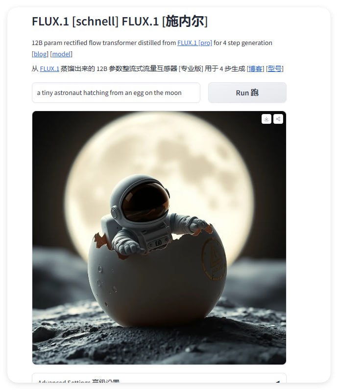 一个免费AI绘图网站点击访问#AI