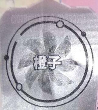 支付宝AR扫新奇士图片领支付宝红包 秒到账余额