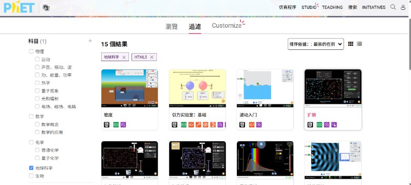 ✨ 理科模拟实验室：彻底改变理科学习方式！💻 每天曝光一个神仙网站！这个平台提供数学、物理、化学的模拟仿真实验，让孩子和学生轻松理解复杂概念，彻底改变传统学习模式！🟢 网站核心功能与特点：✅ 核心学科覆盖: 🔬 提供数学、物理、化学等理科的交互式模拟仿真实验