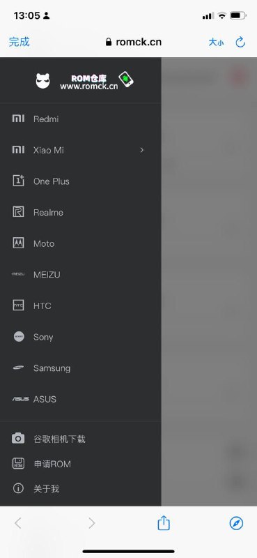 这里有你需要的手机纯净ROM，刷机工具、刷机教程～