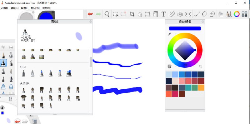 SketchBook一款适用于 Windows 平台的专业绘图软件，将电脑转化为高效数字画板