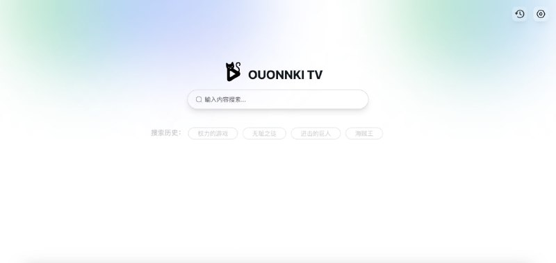 #教程分享Ouonnki TV：自建个人影视站基于LibreTV修改，支持Vercel自动部署