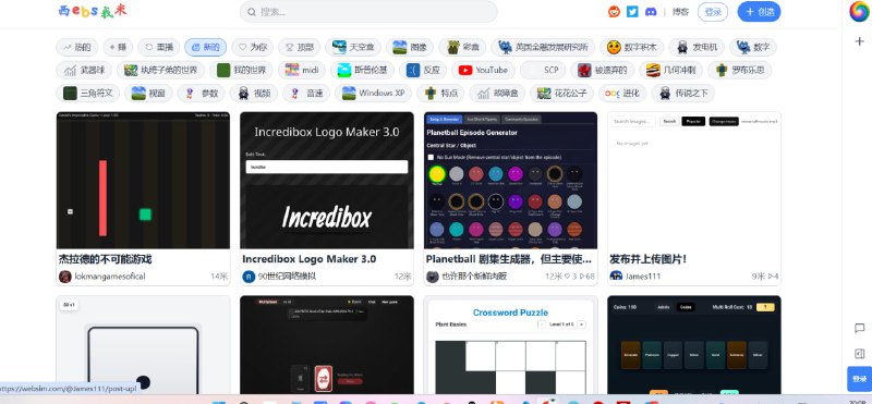 🔥 这不是网站，这是“缸中之脑”！AI 圈的“创世”级项目来了！🔥忘掉你对“网站”的所有认知