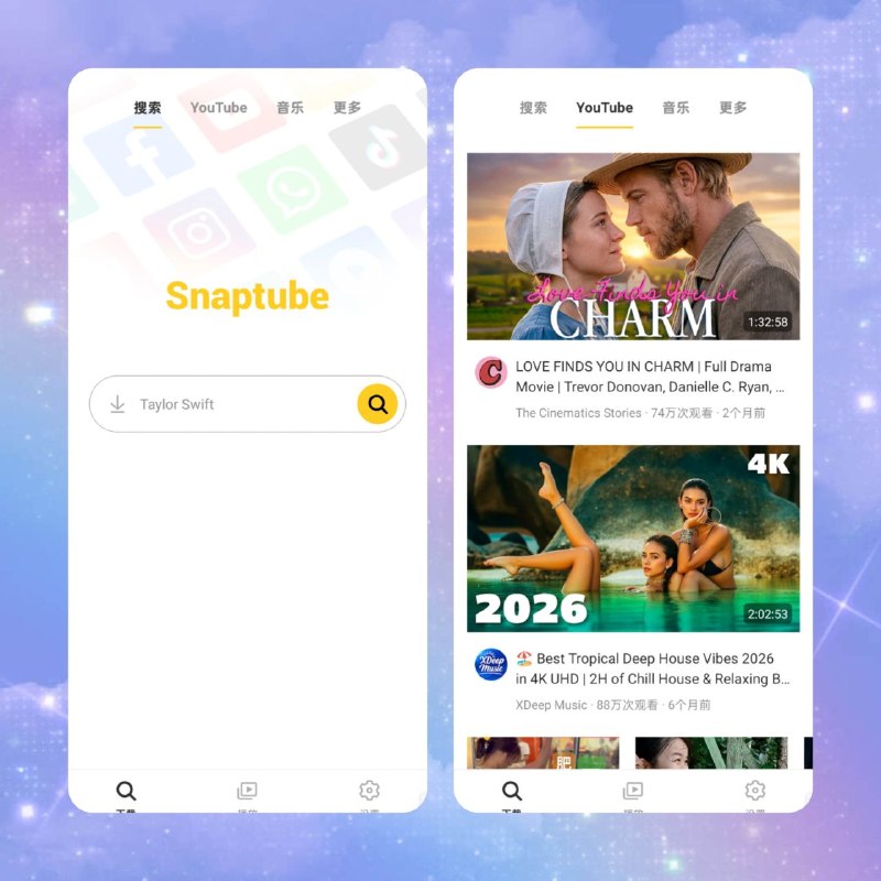 📥 🔁 Snaptube VIP v7.63.1.76301301📦 视频下载 ｜ 音乐下载 ｜ Android
