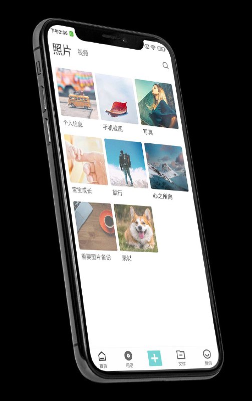 Meebox是一款功能全面的数据加密存储APP，所有数据均加密存储，支持文本、密码、图片、视频以及文件等多种类型的数据