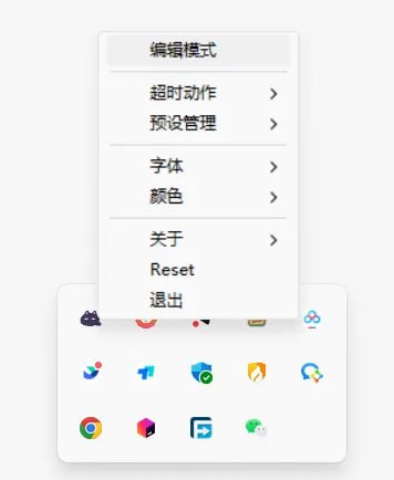 Catime一款简洁的 Windows 倒计时工具，支持番茄时钟功能，具有透明界面和丰富的自定义选项
