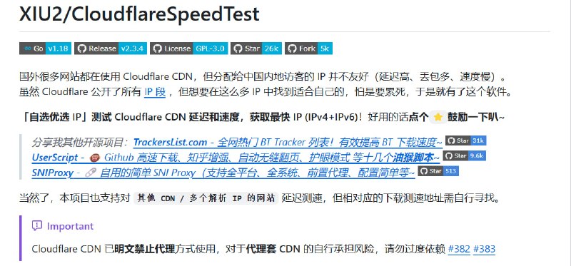 🔁 CloudflareSpeedTest📦 开源工具 ｜ Windows / Linux ｜ CDN测速工具➤ 优选IP｜自动筛选最快Cloudflare节点➤ 延迟测试｜检测各IP响应速度与稳定性➤ 下载测速｜真实速度排序筛选最优IP➤ 多线程加速｜提升测速效率➤ 支持IPv4/IPv6｜兼容多种网络环境➤ 自定义参数｜可按延迟 / 丢包 / 速度过滤➤ 多CDN支持｜不仅限Cloudflare🌐 项目：