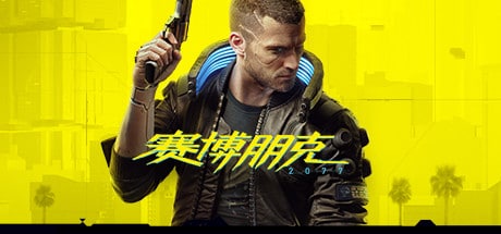 #Windows软件 赛博朋克2077 本体+中文语音包游戏本体磁力链接：magnet:?xt=urn:btih:2063924BC3DC487AB22DDDDE14888E2BD8922F26