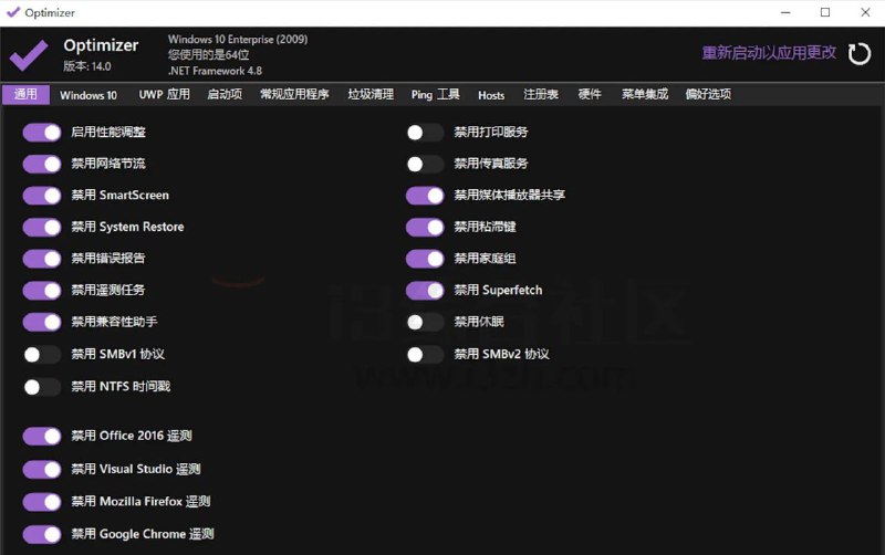 Optimizer超好用的 Windows 优化器，一款强大的 Windows 系统优化工具，体积小、功能丰富，支持包括中文在内的 22 种语言，能够禁用不必要的 Windows 服务、删除多余的启动程序、关闭用不到的功能，提升 Windows 系统的使用体验和性能