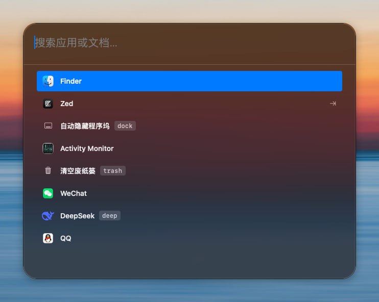 LaunchX一个现代、优雅且智能的 macOS 启动器