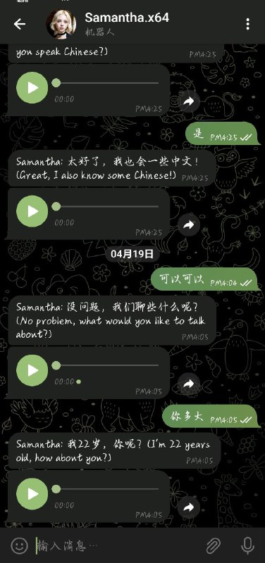 @samantha_x64_bot机器人Ai，可以用来学习英语，对话我觉得比gpt还要强：我觉得非常好用