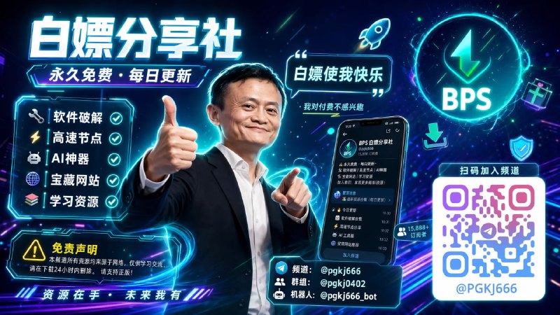 一张精美的Telegram频道宣传海报，青蓝色渐变背景，带有动态光线和发光粒子效果