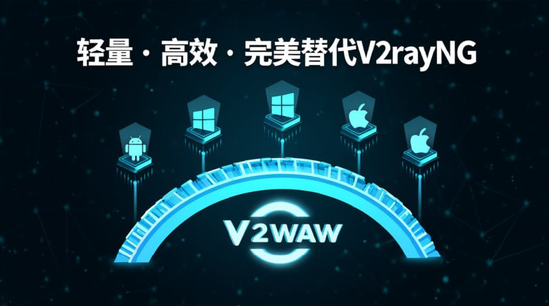 📶 Happ 客户端 - V2ray 卓越连接 📶- 🌍 全平台: 安卓/Win/iOS- ⚡️ 轻量 & 高速- ✨ 优秀 UI- 🔄 V2rayNG 替代只需导入 V2ray 服务器/链接