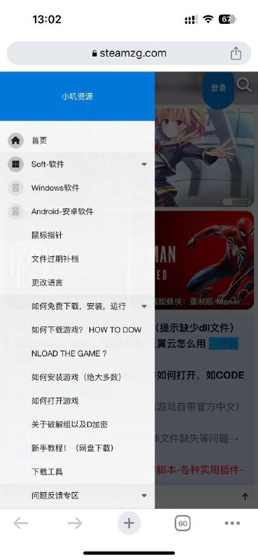 小鸡资源站，好东西很多，#软件 ，#游戏 ，资源～