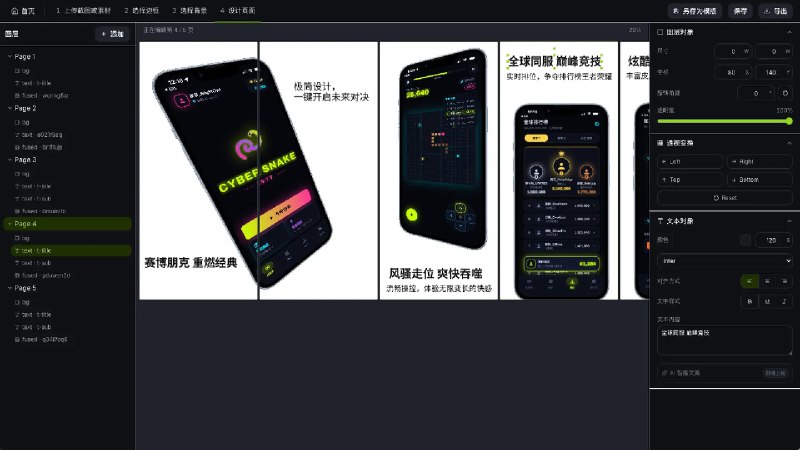Pixsolo | 四步做完 App 上架截图上传截图、套上真实设备外壳、选好模板或让 AI 生成背景，排版后按各商店官方尺寸 4K 导出