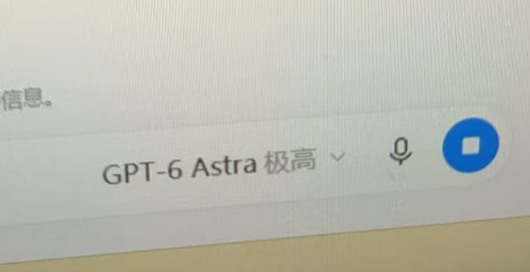 你们的网页版出来 6 了吗