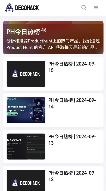 Product Hunt 每日热榜一个基于 GitHub Action 的自动化工具，能够每天定时生成 Product Hunt 上的热门产品榜单 Markdown 文件，并自动提交到 GitHub 仓库中