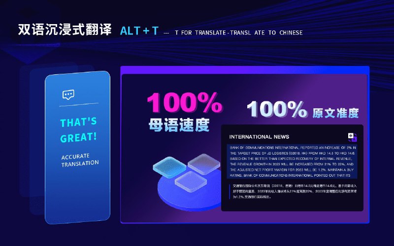 ALL IN ONE —— 效率 x10（Efficiency x10），包括但不止于 万级书签管理、沉浸式网页笔记、双语沉浸式翻译、智能网页大纲等10+项高频功能/操作....