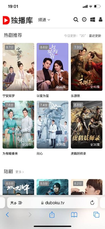 影视站直连就可