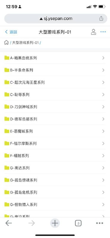 一个全是破解游戏的网盘站点，更新还挺快～基本都提供的是中文版资源