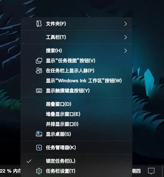 Nilesoft Shell 一款可高度自定义菜单项及美化的右键菜单工具，在同类右键菜单软件中最大的特点是 不动注册表 ，配置文件在根目录下，可轻便的安装和卸载官网     项目地址#电脑软件 #开源