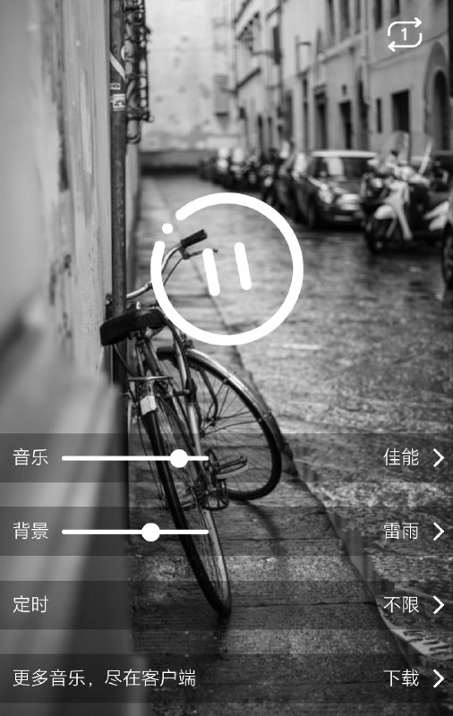 雨巷钢琴曲混合着雨声，自然清新，适合深度工作的白噪音工具【链接在评论区】#白噪音