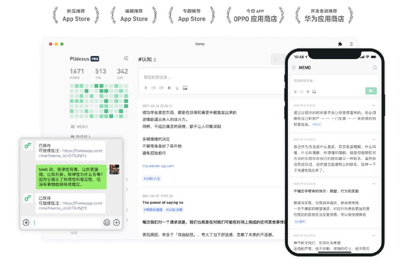 #日常 #app推荐几款2021-2022你最该尝试的几个软件：一、Notion打造自己的知识库及造博客系统的强大笔记软件，最强的，没有之一