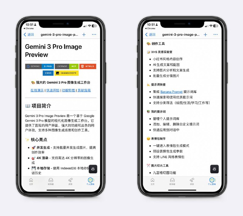专为小红书优化的生图工具内置提示词库，适合小红书风格内容创作，支持生成文案和配图，也能生成表情包～