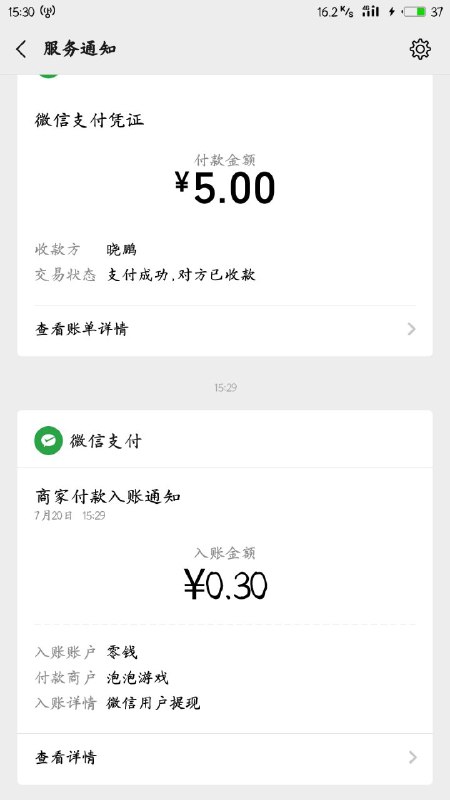 #微信红包 #虚拟物品 玩泡泡萌宠过河得小包活动地址：微信小程序搜索泡泡萌宠过河参与方法：微信小程序搜索泡泡萌宠过河进入点击-开始比赛-选择1元红包赛 第1名奖励1元 第2名奖励0.3元 第3名0.2元 第4名0.1元游戏根据排名发放相应红包奖励 红包将自动提现至微信零钱，预计3分钟内到账 微信账号实名才可打款每人每天限提现10次，未提现金额可在次日手动提现
