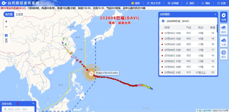 #网站分享台风路径发布系统在线查看台风路径、风力、移速等数据