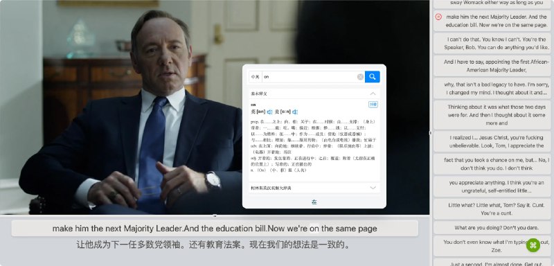 英语学习变得更简单DashPlayer 是一款专为英语学习者打造的视频播放器，助您沉浸真实语境，轻松提升英语水平