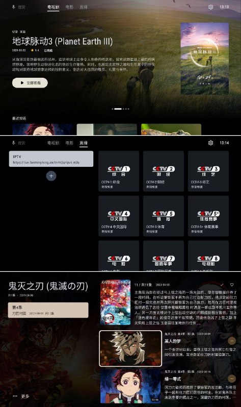 Ghosten-Player一款同时适配 Android Phone 和  Android TV 的视频播放器，同时支持云播放(阿里云盘、夸克网盘和Webdav) 和本地播放，支持刮削影视元信息，管理网盘文件，多线程加速等功能