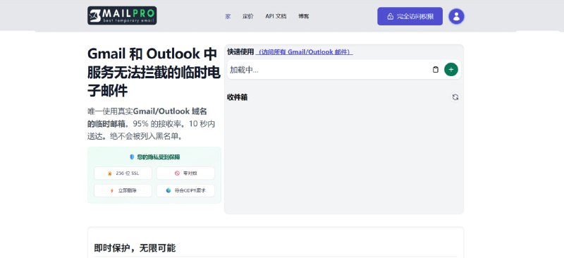 ✨ SmailPro | 无限 Gmail 地址获取工具 (Gmail Unlimited)!💻 想知道如何获取无限量的 Gmail 地址来注册各种网站吗？这款工具可以帮你快速生成临时 Gmail 地址，无需任何个人信息！🟢 SmailPro 核心功能与特点：✅ 核心功能: 📧 专用于生成临时 Gmail 地址，用于网站注册