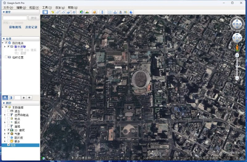 谷歌地球 Pro ( Google Earth Pro ) 一款Google公司推出的查看卫星图像，地图，地形和3D建筑的地图软件