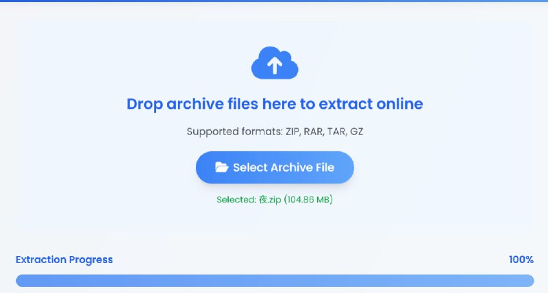 Unzip Online本地浏览器中免费安全的在线解压工具