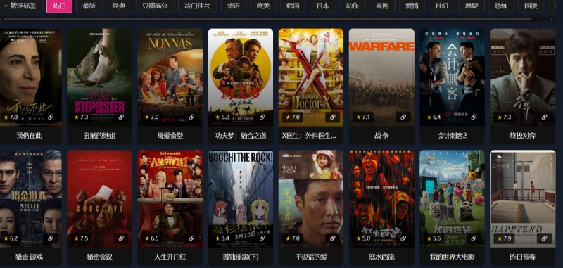 发现TV发现TV，一个免费在线影视搜索与观看平台，支持多个影视源搜索与观看，无需注册即可使用