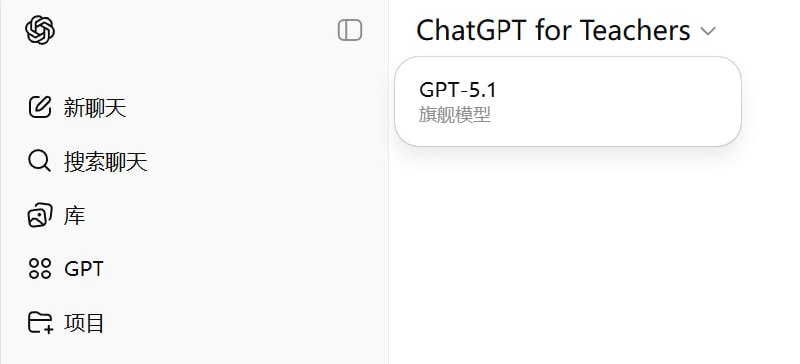 一键认证ChatGPT教师资格（3年）& Gemini学生验证（1年）等