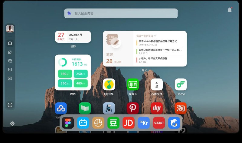 WeTab新标签页小组件，大世界，内置丰富小组件，各种全新玩法等你来解锁官网安装#扩展WeTab新标签页小组件，大世界，内置丰富小组件，各种全新玩法等你来解锁官网安装#扩展