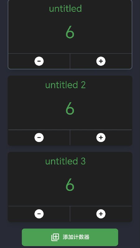 Click Counter Online 一个免费的在线计数工具
