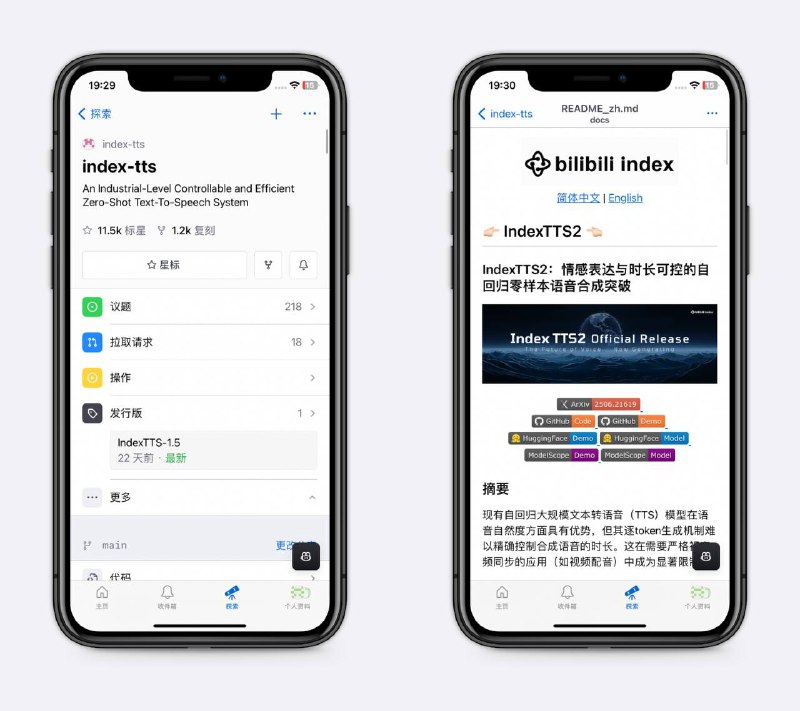B站开源，目前最强的语音合成工具能够调整语速、情绪，音色完美复刻，适合做热门影视剧的二创～音频样例：