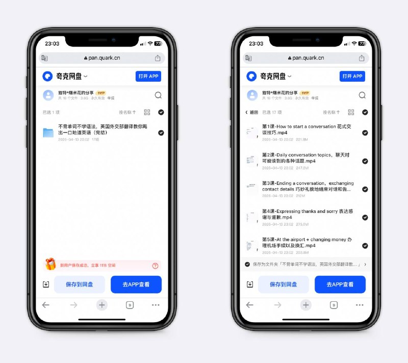 不背单词，掌握地道实用口语包括英文点餐、打电话、英文面试、外企职场等，各种实用场景～