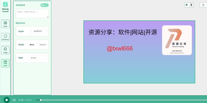 Melody Canvas可以将导入的音频可视化，自由添加图片和文字