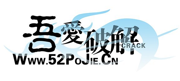 #活动分享 吾爱破解论坛2020年2月14日情人节开放注册开放注册时间如下：2020年2月14日  12：00 -- 14：00 和  20：00 -- 22：00开放注册建议大家使用电脑进行注册；注册成功后尽量保持账号活跃，防止账号因不活跃而被清理；不要水贴