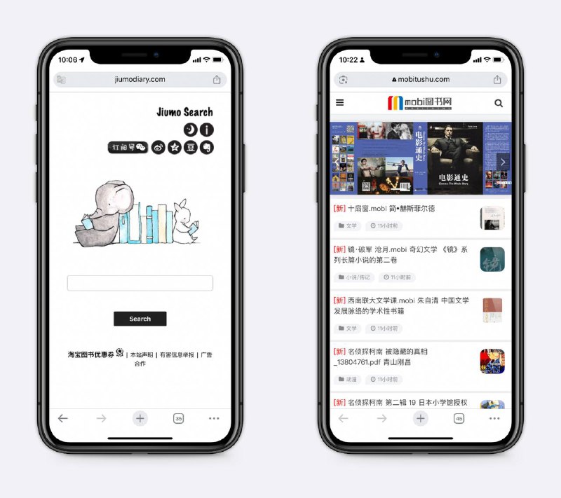 电子书下载站合集亲测可下载，基本想要的都能找到～
