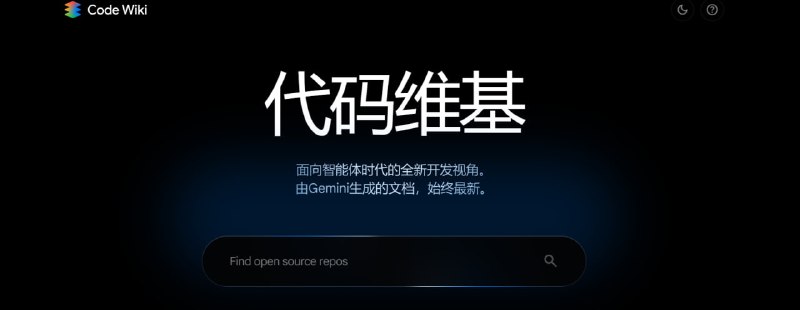📖 🔁 Code Wiki📦 AI 文档 ｜ GitHub 仓库解析 ｜ Gemini