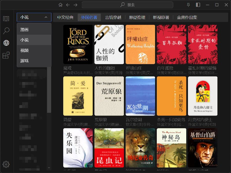 any-reader开源的多平台自定义源资源聚合工具