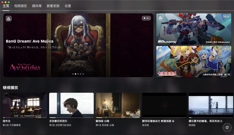 NipaPlay-Reload一款基于 Flutter 开发的跨平台本地视频播放器，支持 Windows、macOS、Linux、Android 和 iOS 多种操作系统