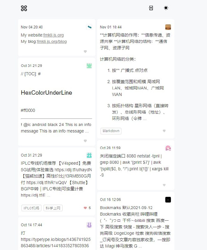 #日常 #app推荐几款2021-2022你最该尝试的几个软件：一、Notion打造自己的知识库及造博客系统的强大笔记软件，最强的，没有之一