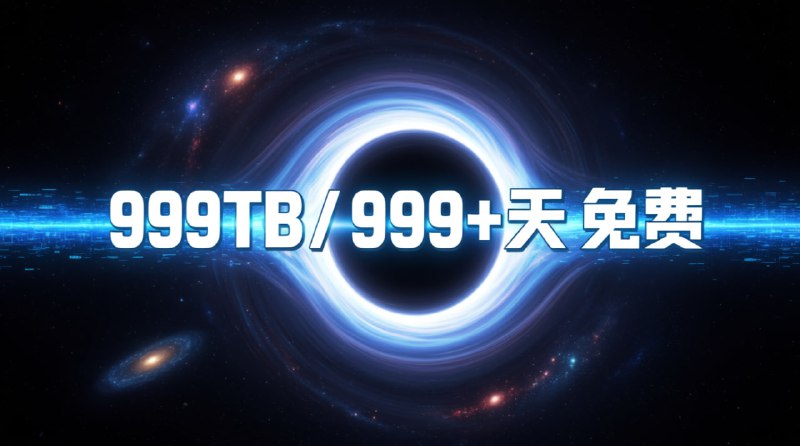 🌐 Flownet (永久免费) 🌐🎁 套餐福利:- 流量: 999TB 🤯- 时长: 999+天 🗓🌍 节点覆盖:🇯🇵 日本 | 🇺🇸 美国 | 🇩🇪 德国⚙️ 协议类型:- Hysteria🚀 点击注册#免费 #Flownet #Hysteria