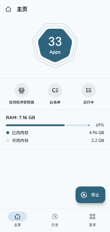 AppKiller杀掉后台悄咪咪运行的程序,帮助你将后台咪咪运行的程序关掉，操作方便，支持设置白名单功能，需要的权限少，不用担心一些长驻后台的app了